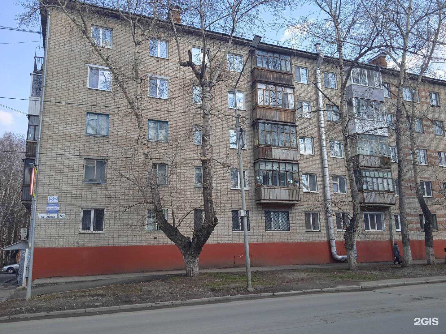 Отзывы на компанию Консалт-Томск в Томске c фото - фотография 2 из 2