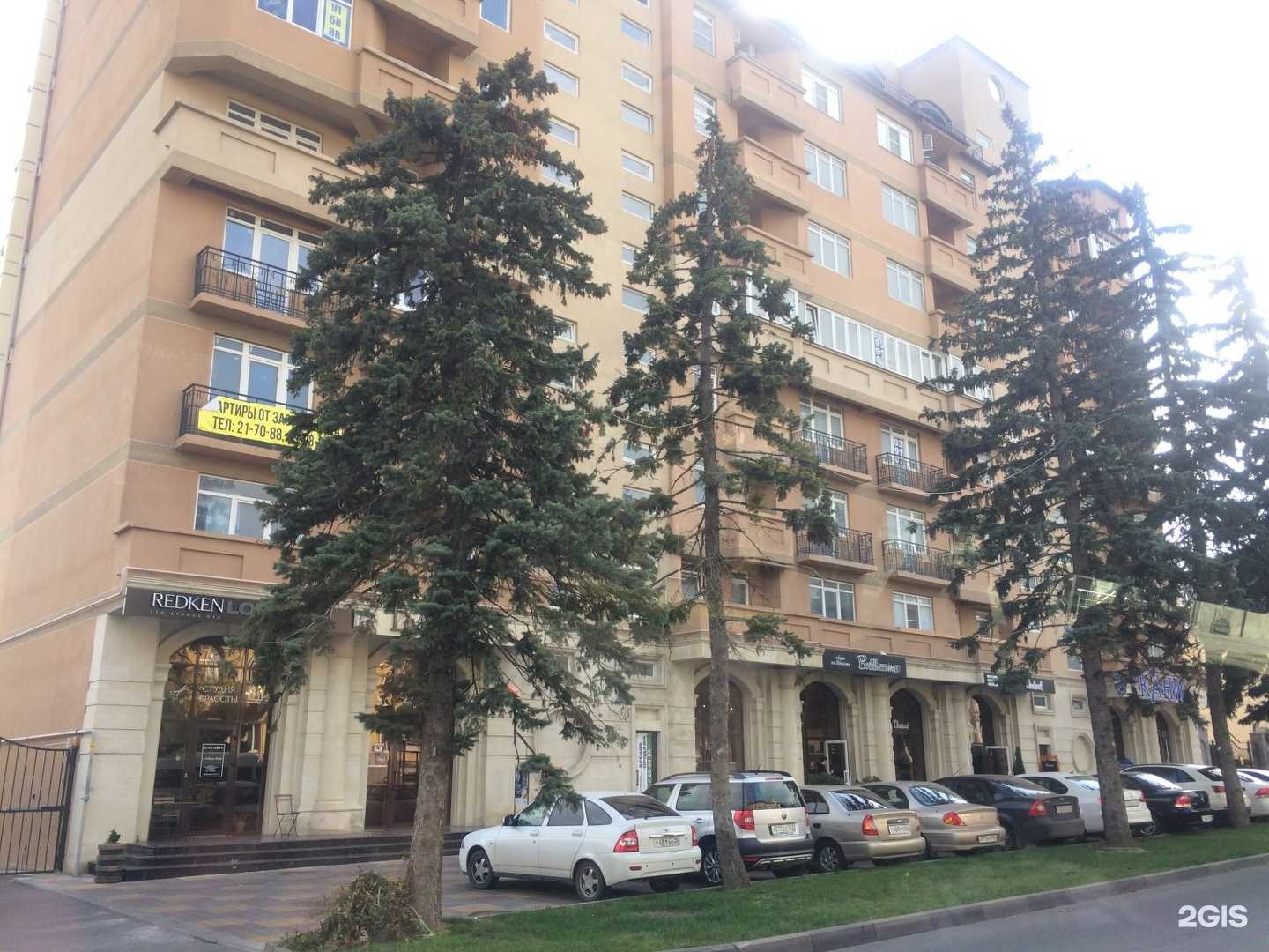 Отзывы на компанию StavMaster в Ставрополе c фото - фотография 2 из 2