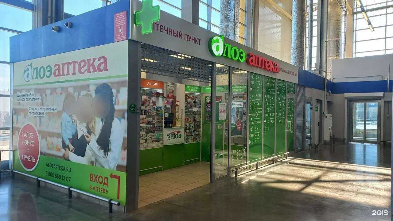 Отзывы на компанию Алоэ в Уфе c фото