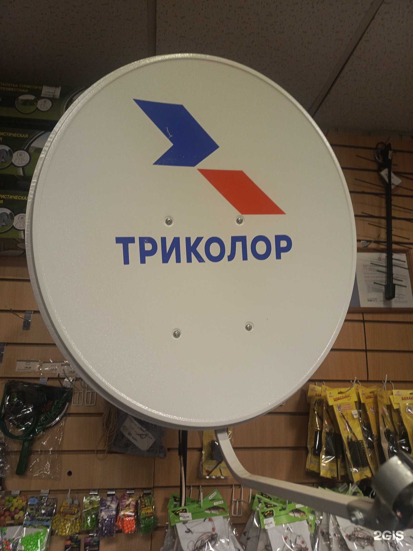 Отзывы на компанию Intersat в Арзамасе c фото