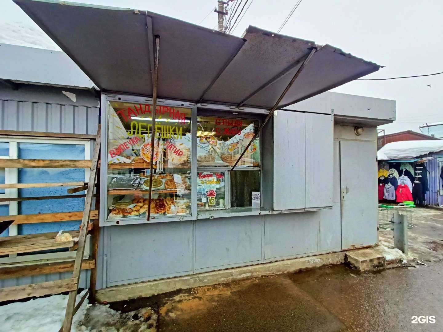 Отзывы на компанию Тандырная лепешка в г. Пушкино c фото