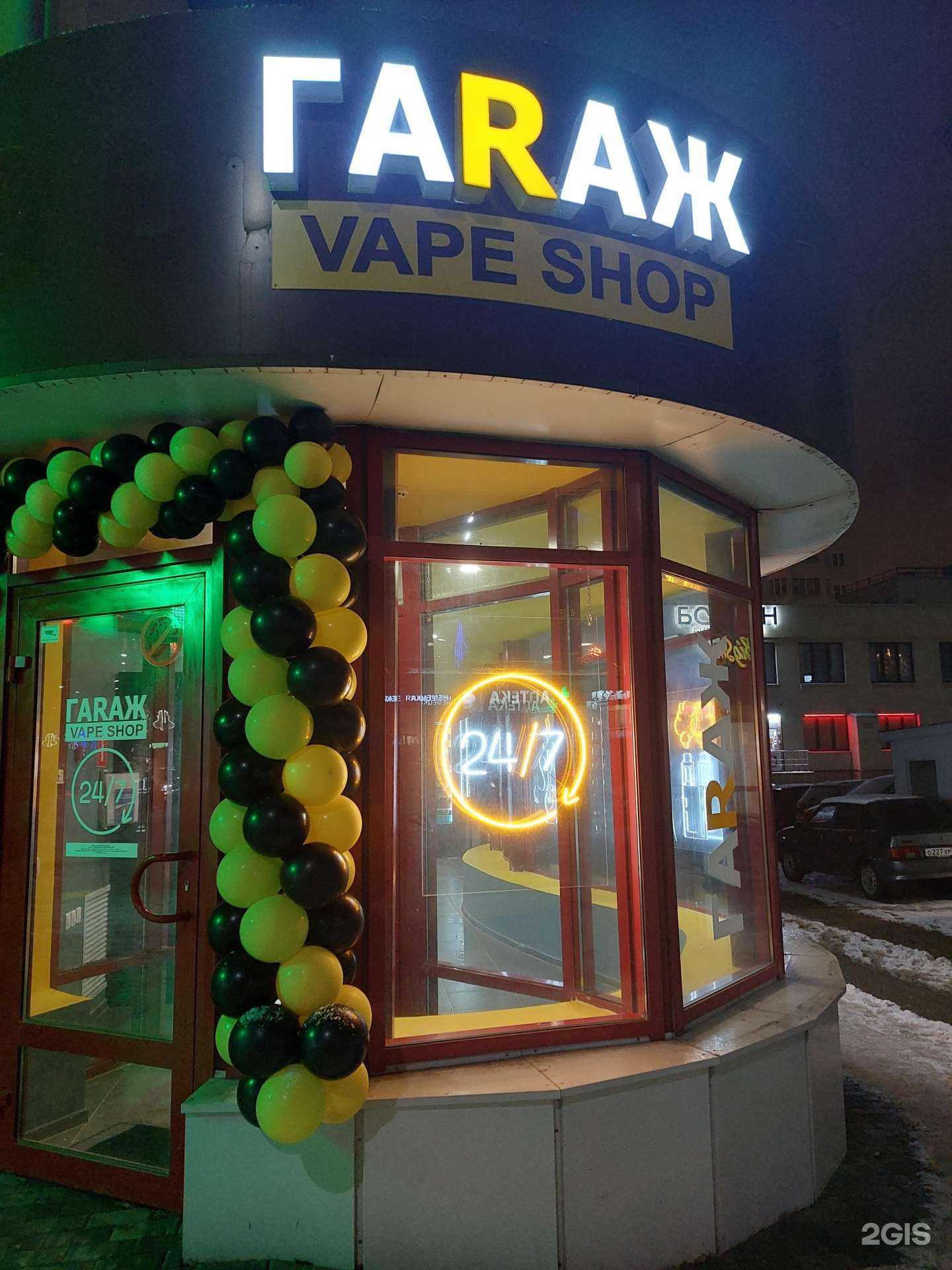 Отзывы на компанию Гараж в Липецке c фото