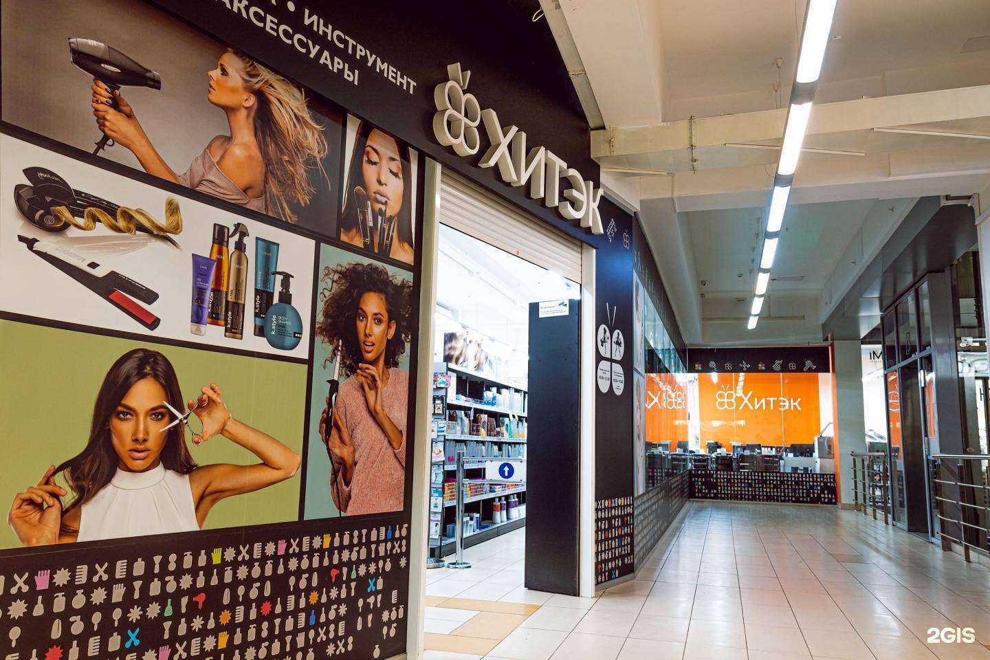 Отзывы на компанию Хитэк в Кемерове c фото