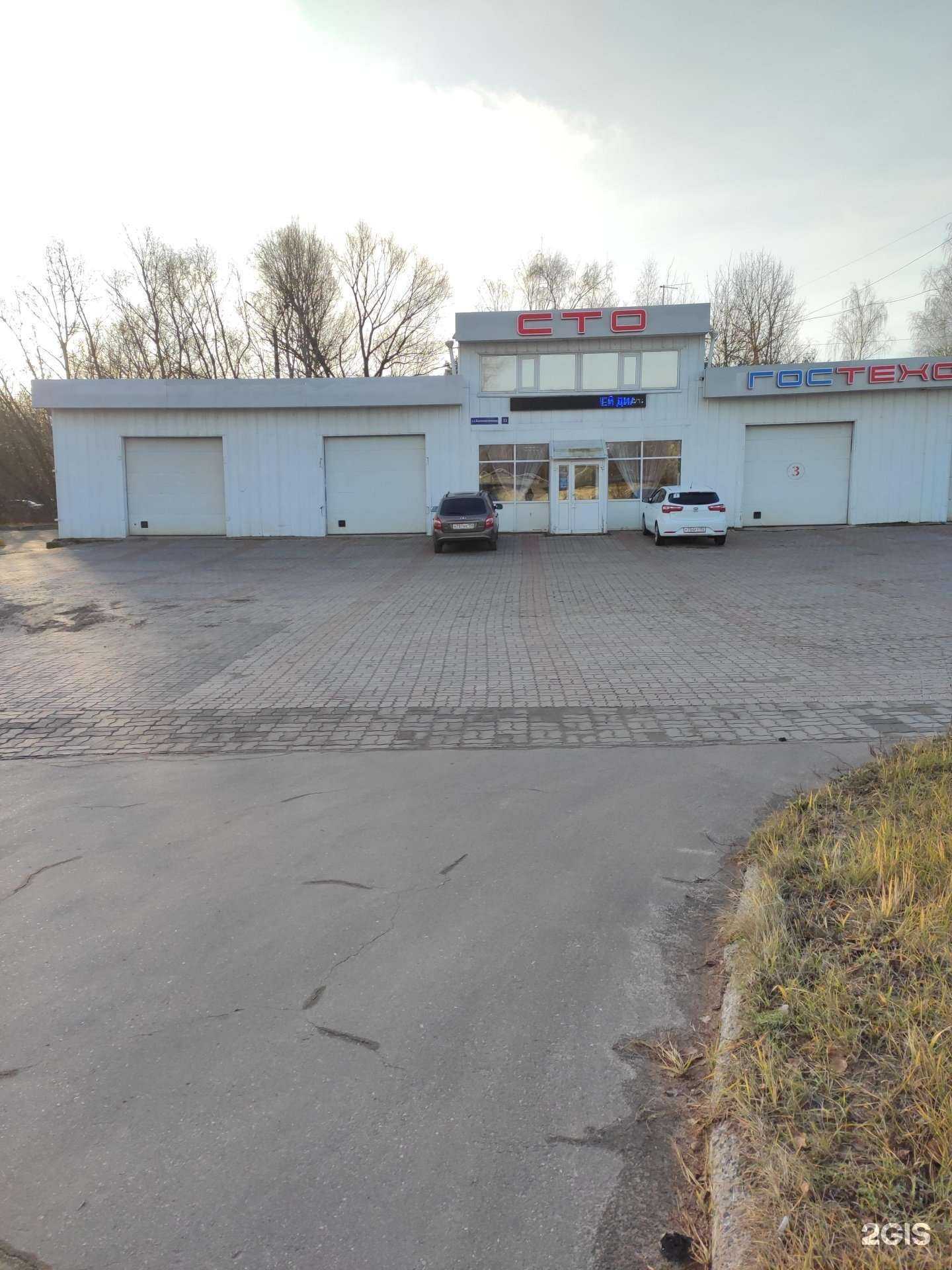 Отзывы на компанию Автоцентр 52 в Боре c фото - фотография 2 из 2