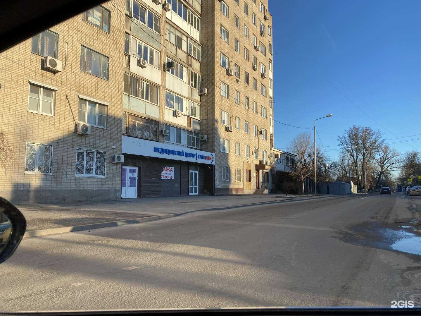 Отзывы на компанию Фэмили в г. Ростов-на-Дону c фото