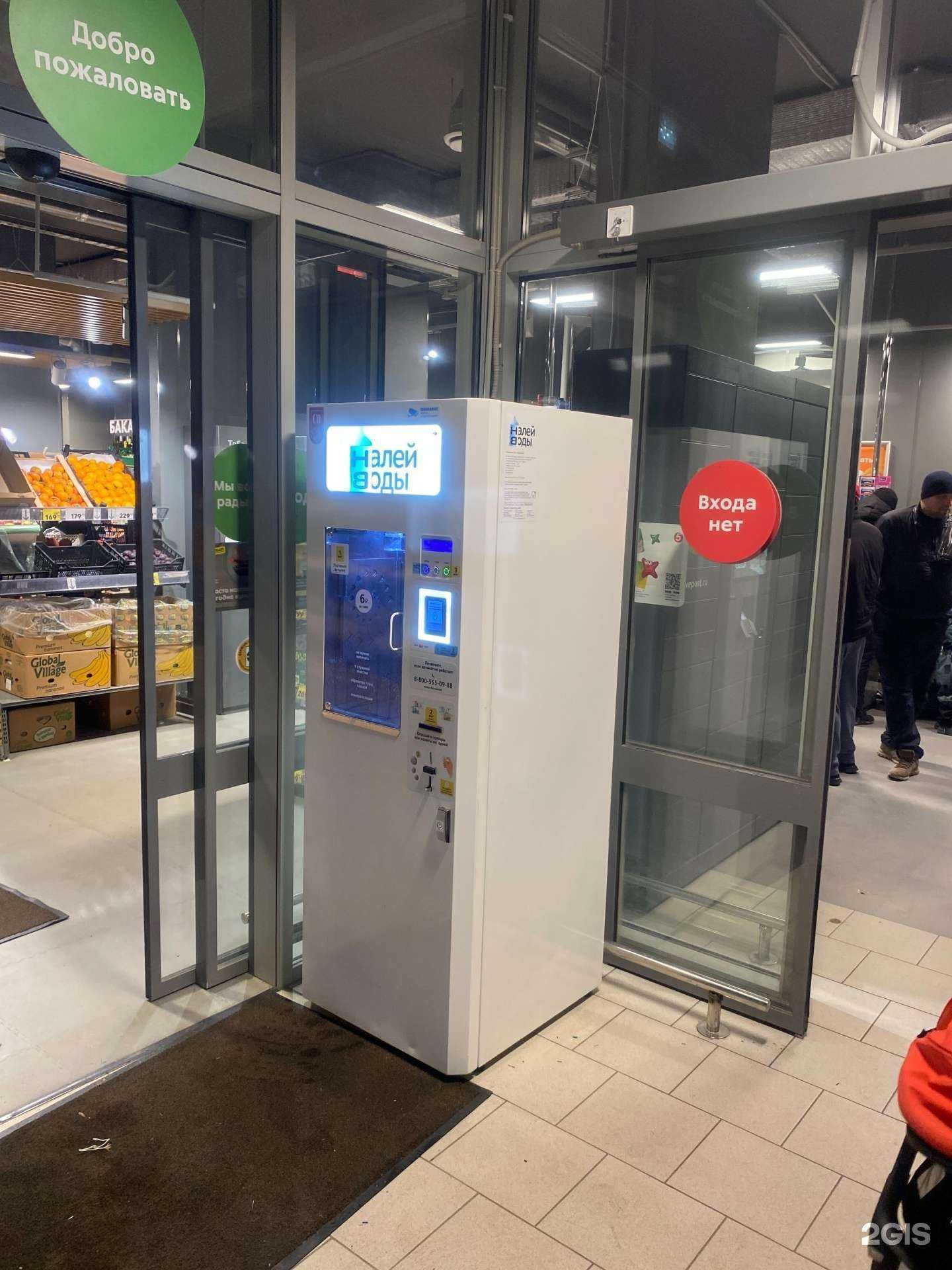 Отзывы на компанию Налей воды в Коммунарке c фото