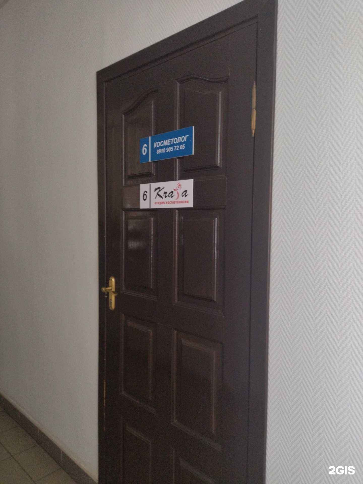 Отзывы на компанию Krasa в Рязани c фото