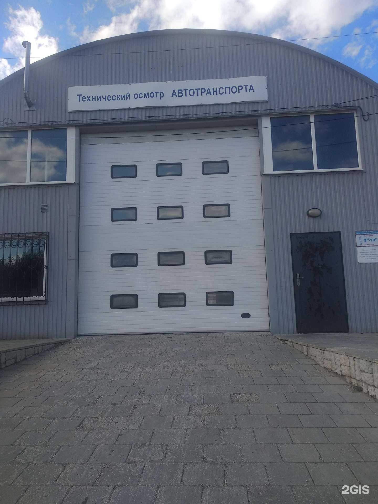Отзывы на компанию Пункт техосмотра в г. Самара c фото