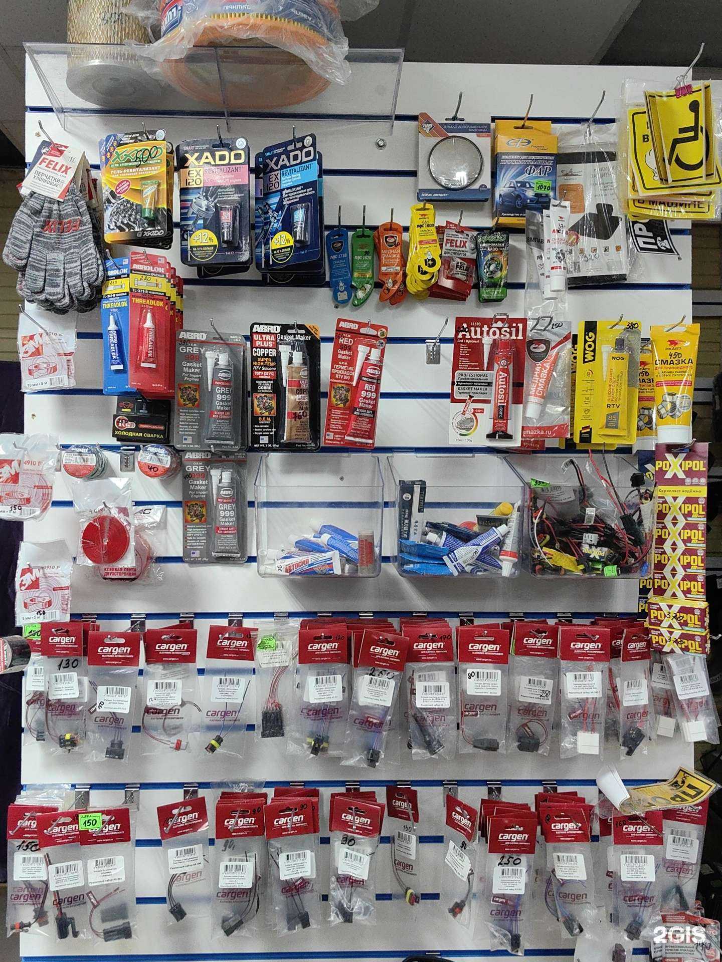 Отзывы на компанию Автолидер в г. Сочи c фото