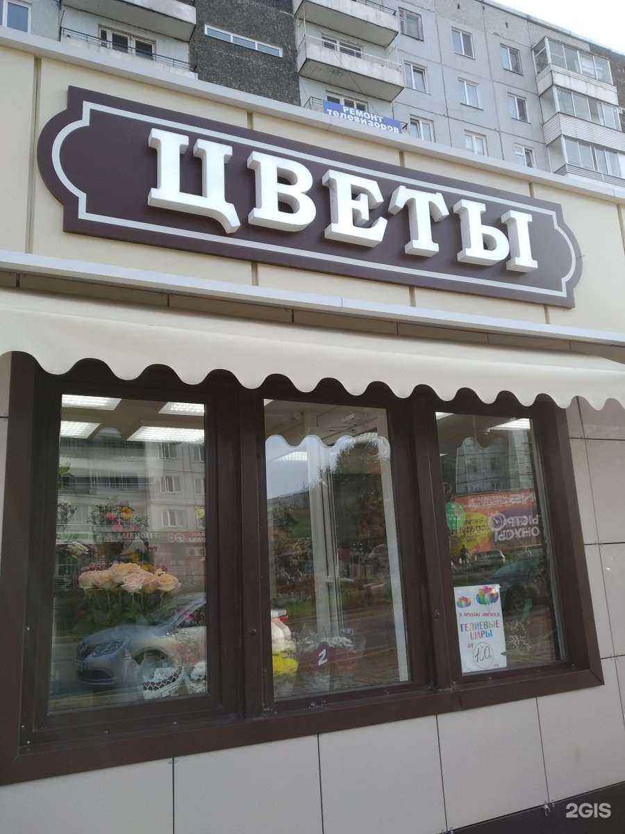 Отзывы на компанию билайн в Красноярске c фото - фотография 2 из 2