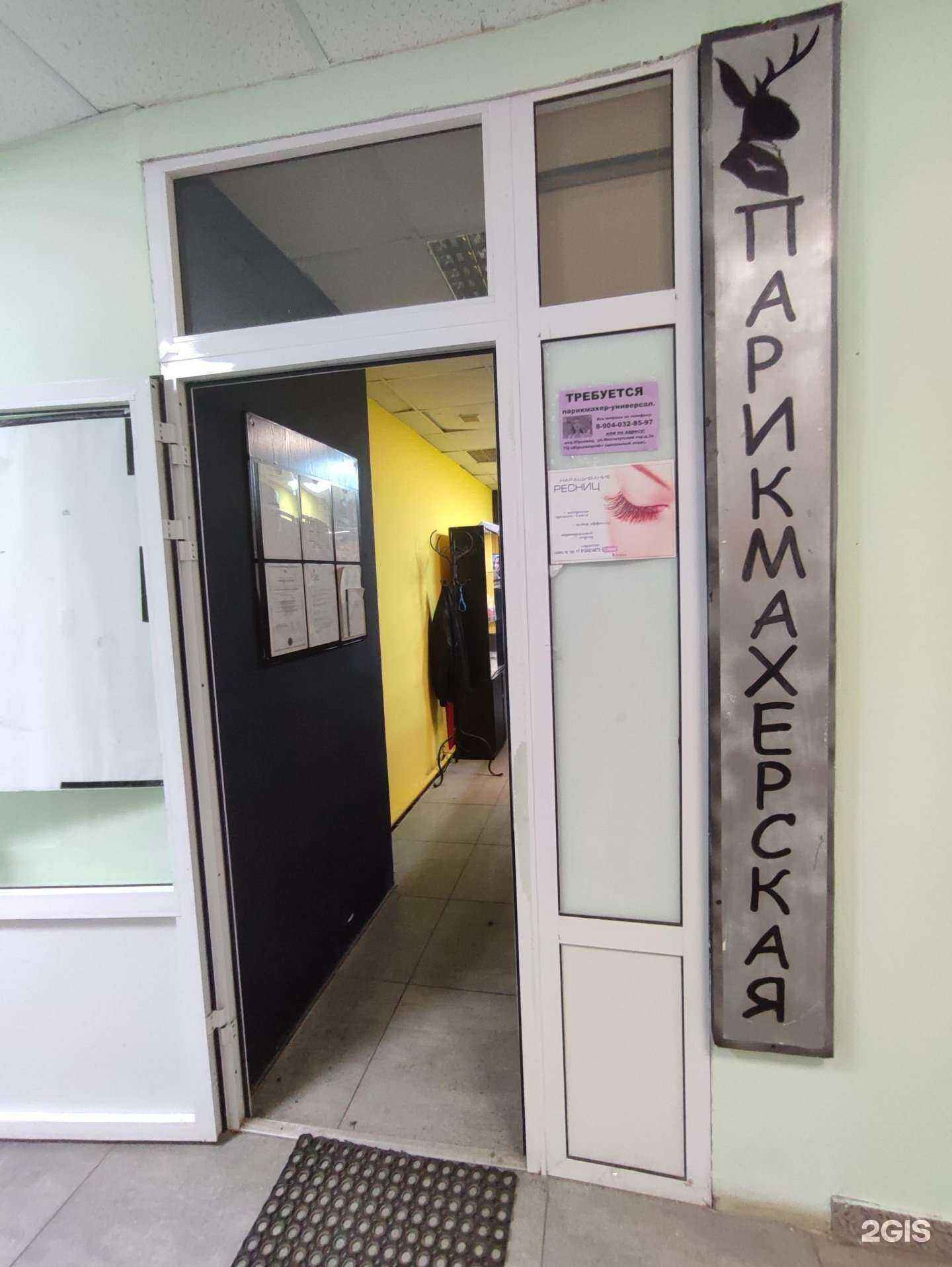 Отзывы на компанию Рогатый заяц в г. Владимир c фото