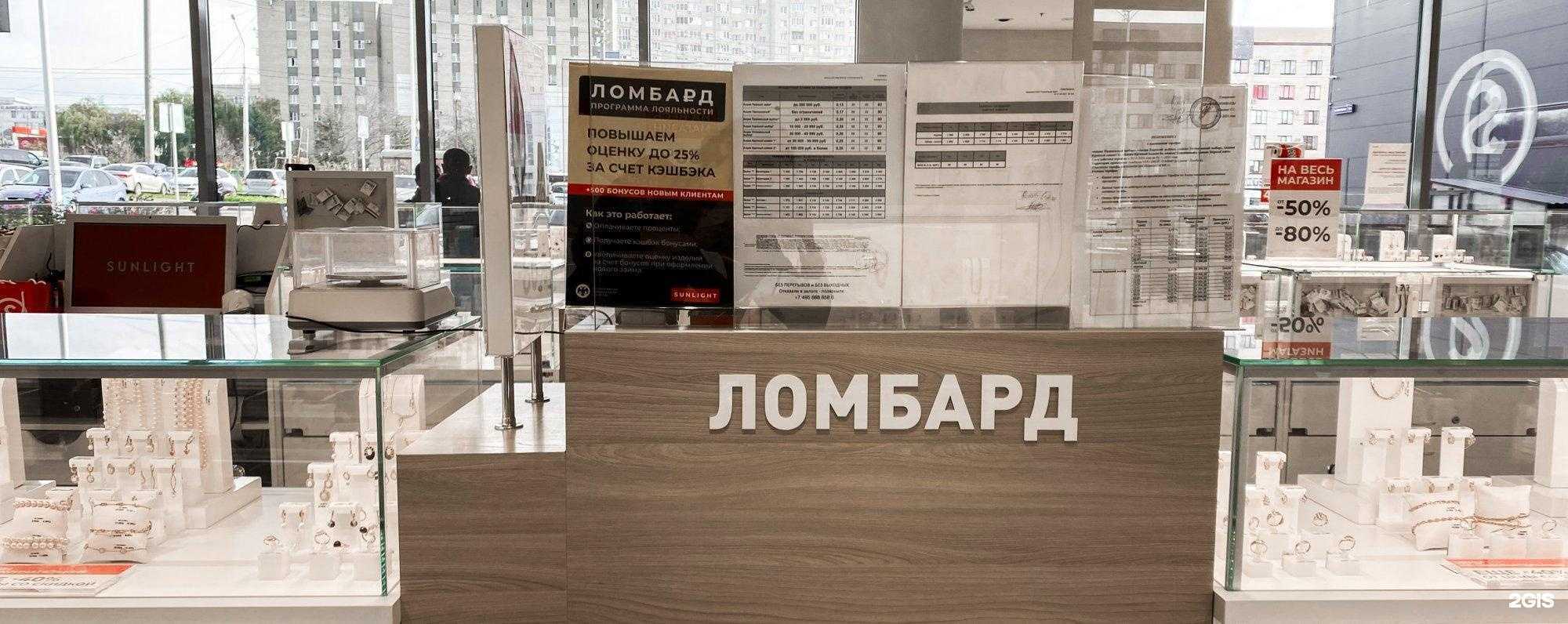 Отзывы на компанию Sunlight в Ставрополе c фото