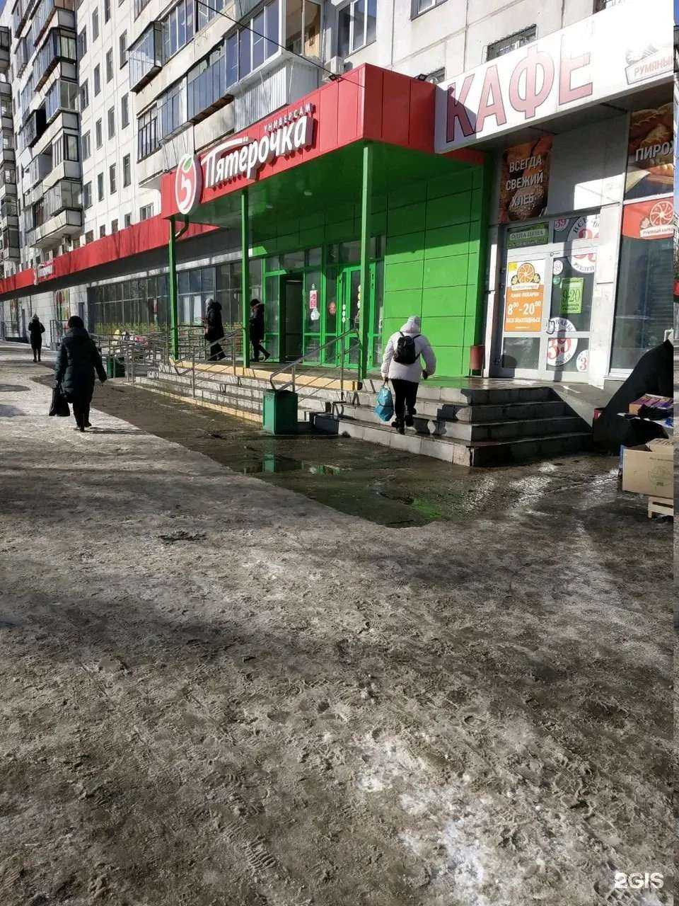 Отзывы на компанию Система город в Челябинске c фото - фотография 2 из 2