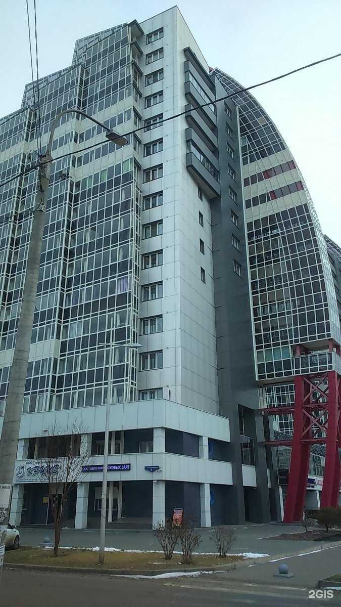 Отзывы на компанию Территория Безопасности в Красноярске c фото - фотография 2 из 2