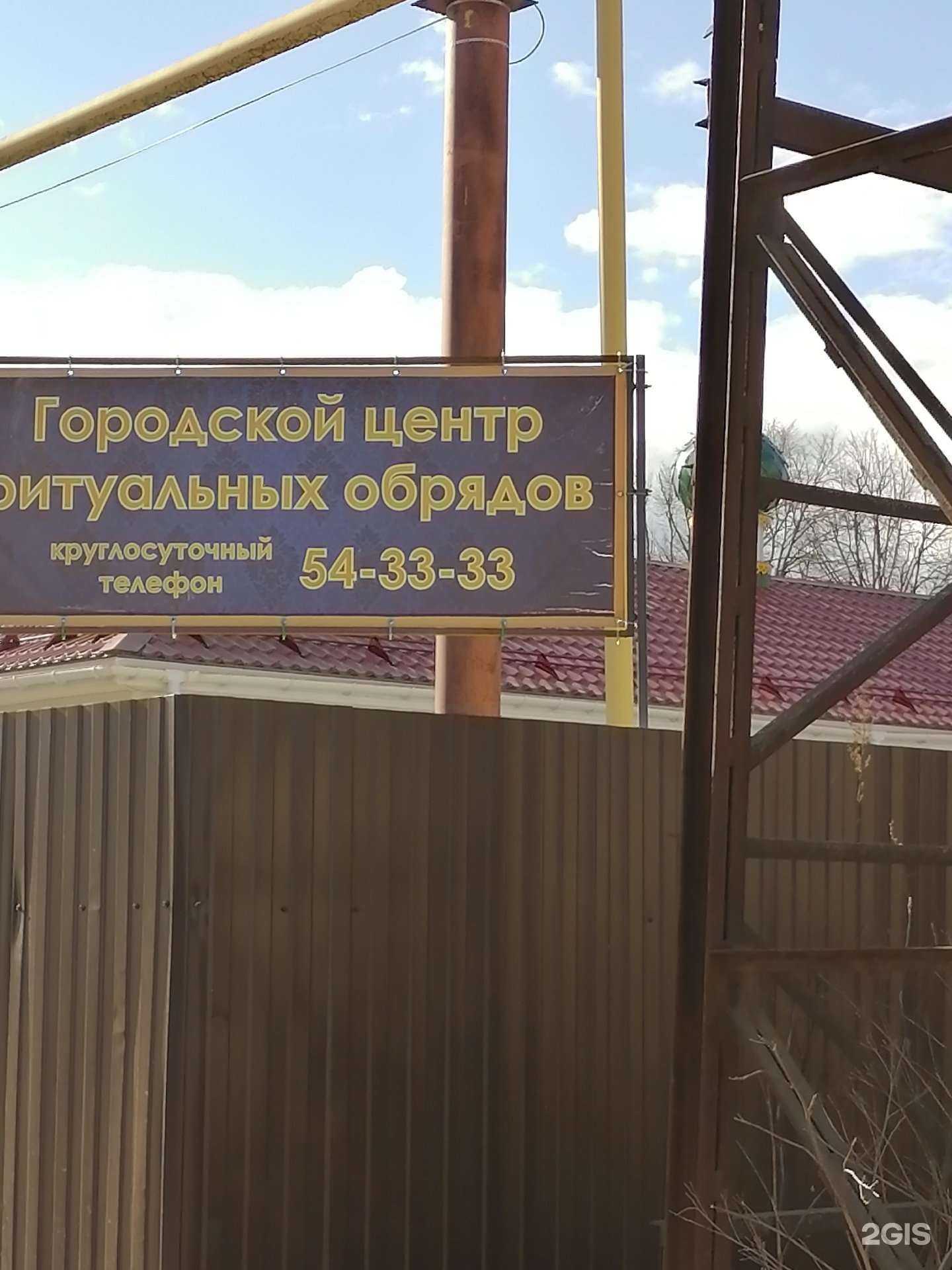 Отзывы на компанию Часовня всех святых в Костроме c фото - фотография 2 из 2