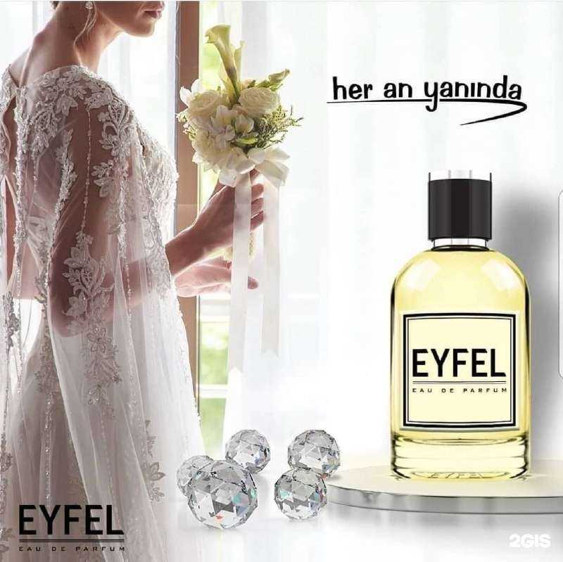 Отзывы на компанию Eyfel в г. Воронеж c фото