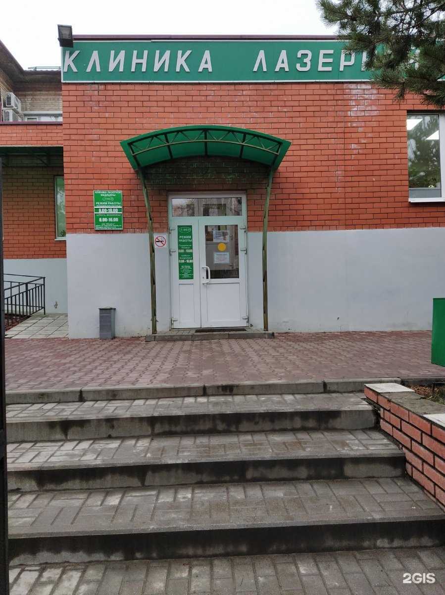 Отзывы на компанию Л`Мед в г. Новомосковск c фото