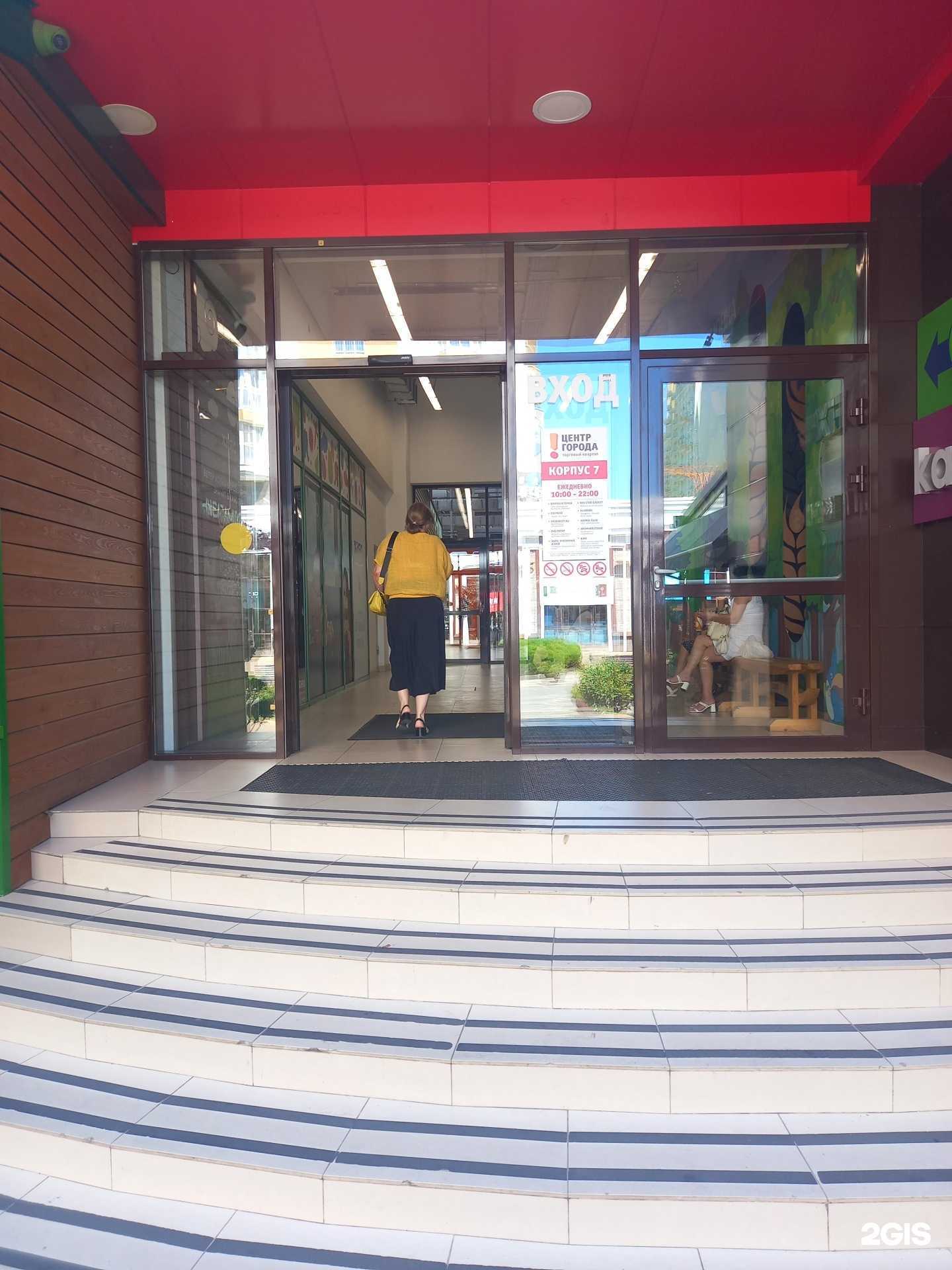 Отзывы на компанию Золотая корона в Краснодаре c фото