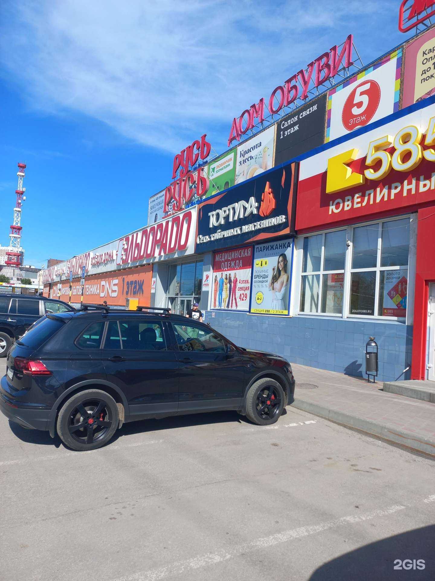 Отзывы на компанию Тортуга в г. Самара c фото