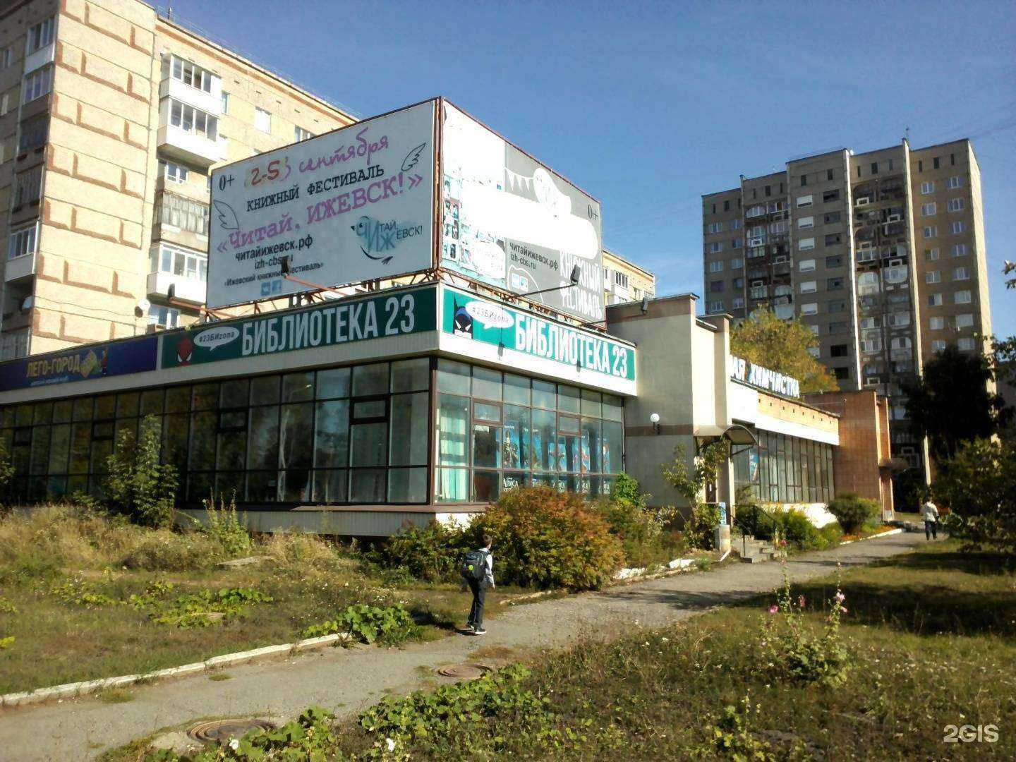 Отзывы на компанию Иж Video Production в Ижевске c фото - фотография 2 из 2