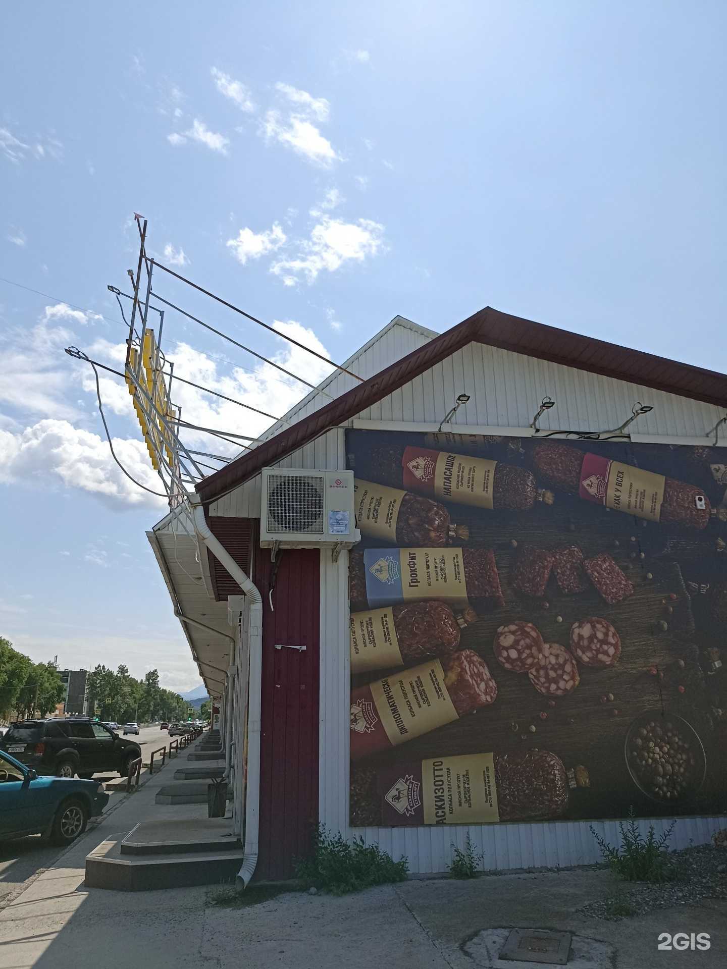 Отзывы на компанию Теплый дом в Саяногорске c фото - фотография 2 из 2