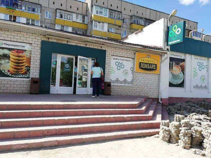 Отзывы на компанию Экспресс Ломбард в Йошкар-Оле c фото