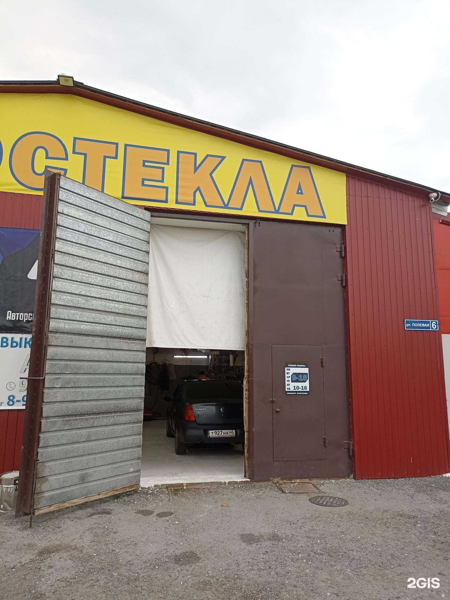 Отзывы на компанию Автовыкуп 777 в Тюмени c фото