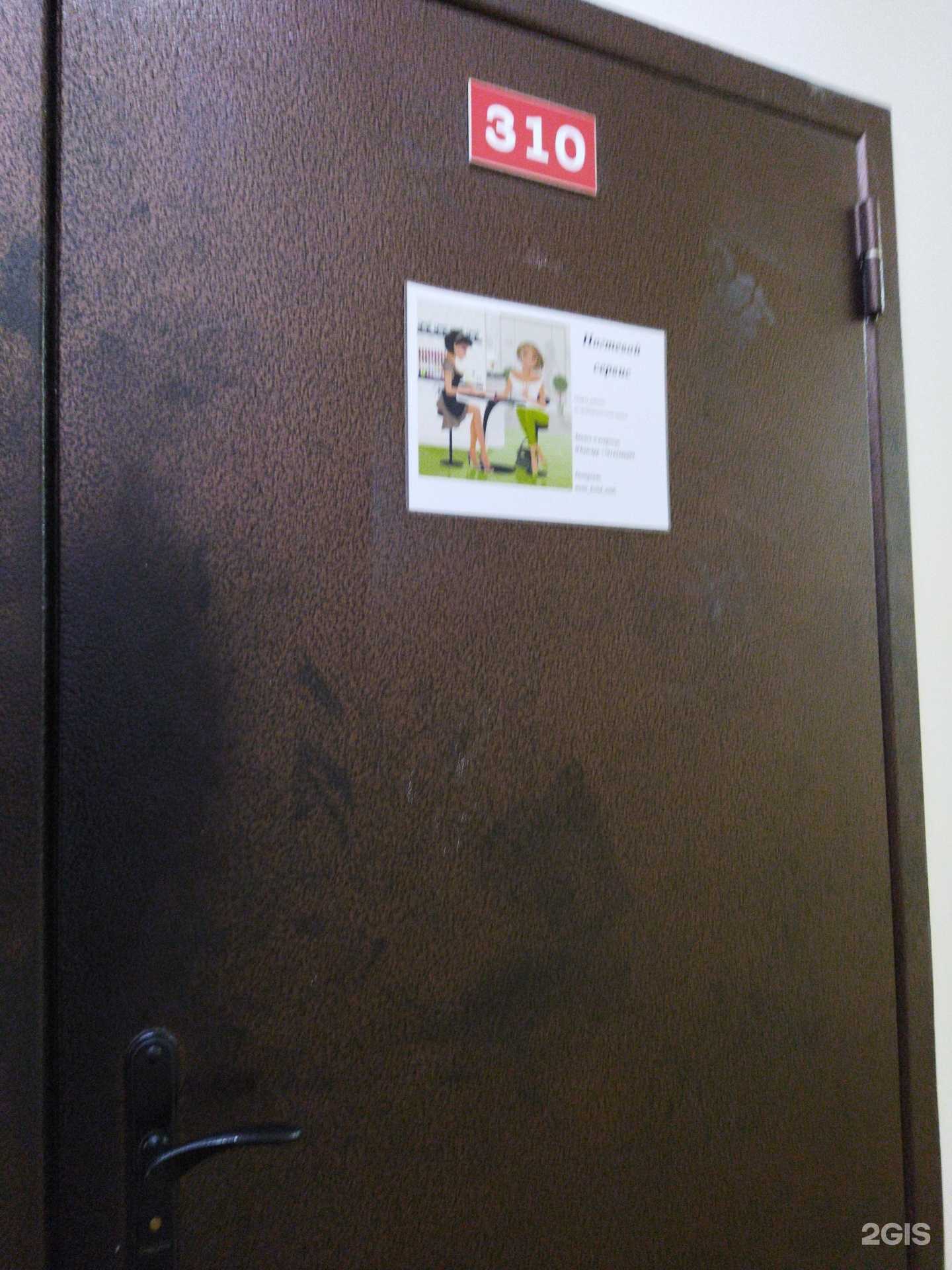 Отзывы на компанию Кабинет ногтевого сервиса в Уссурийске c фото