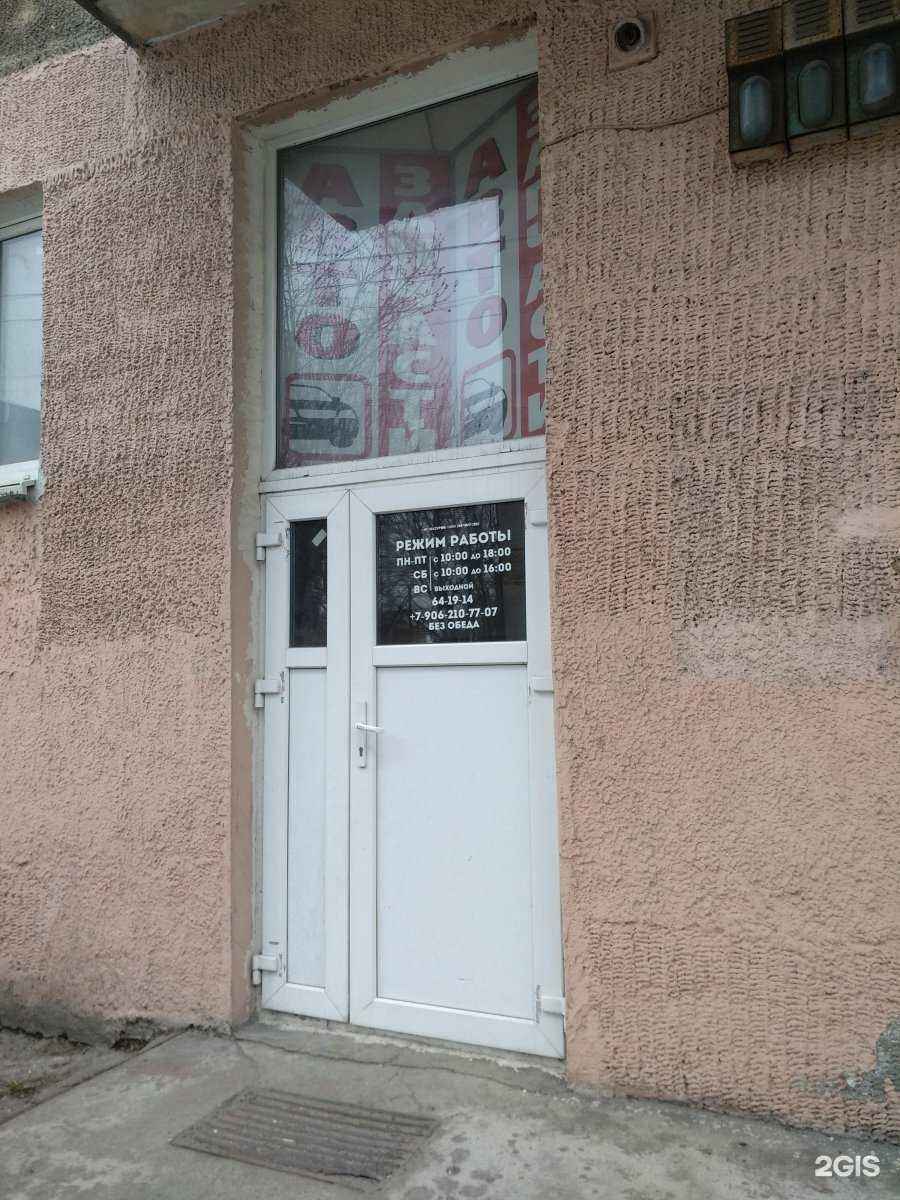 Отзывы на компанию Магазин автозапчастей в г. Калининград c фото