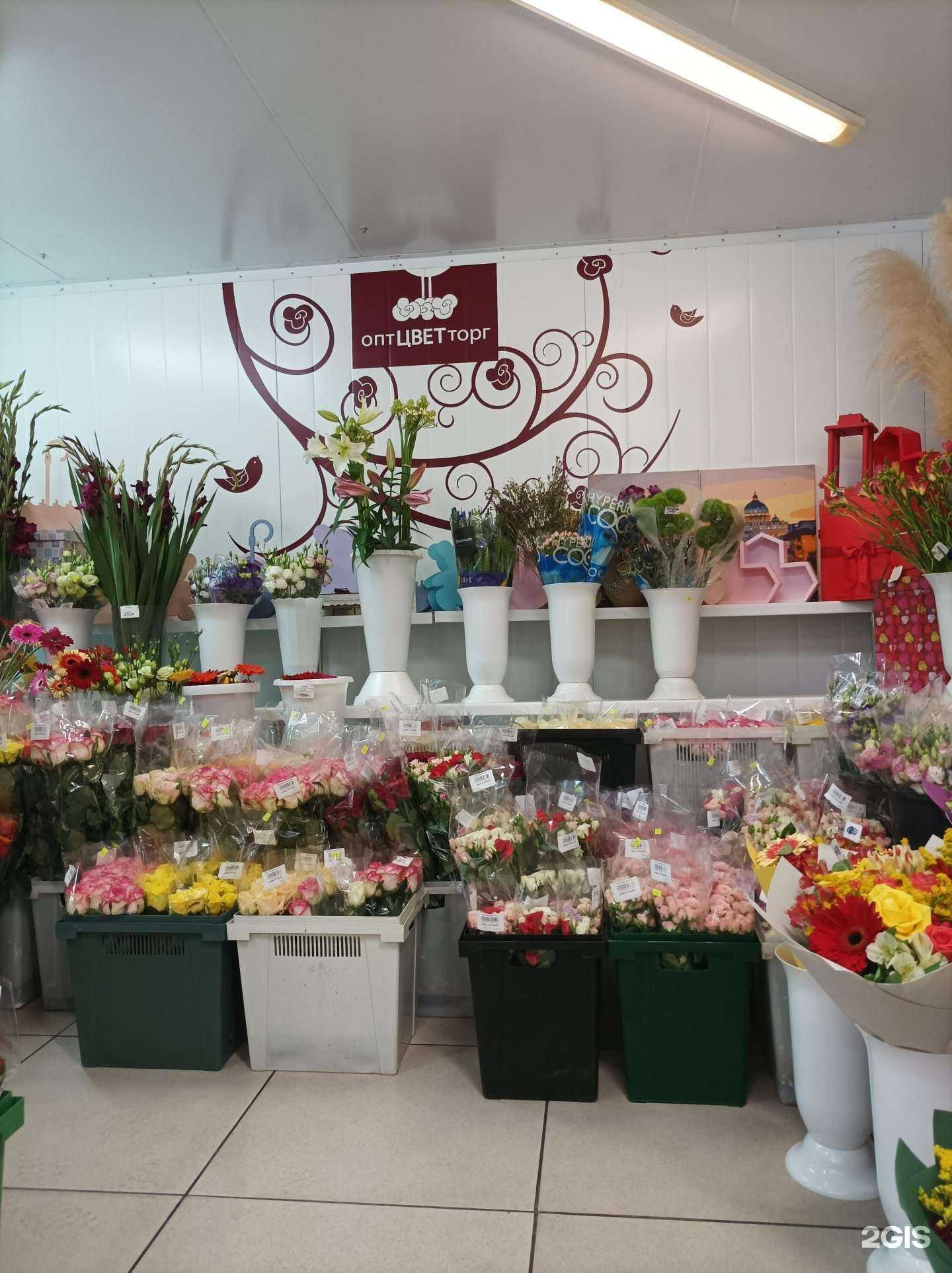 Отзывы на компанию Магазин цветов в г. Одинцово c фото