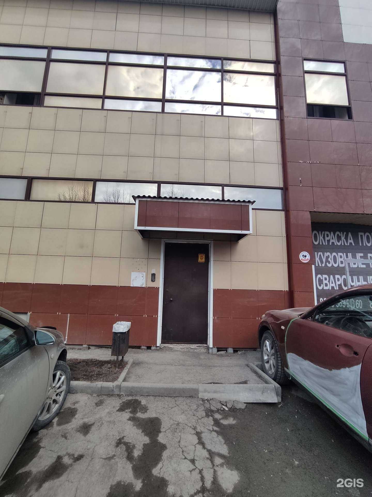 Отзывы на компанию ДостАвто в Барнауле c фото