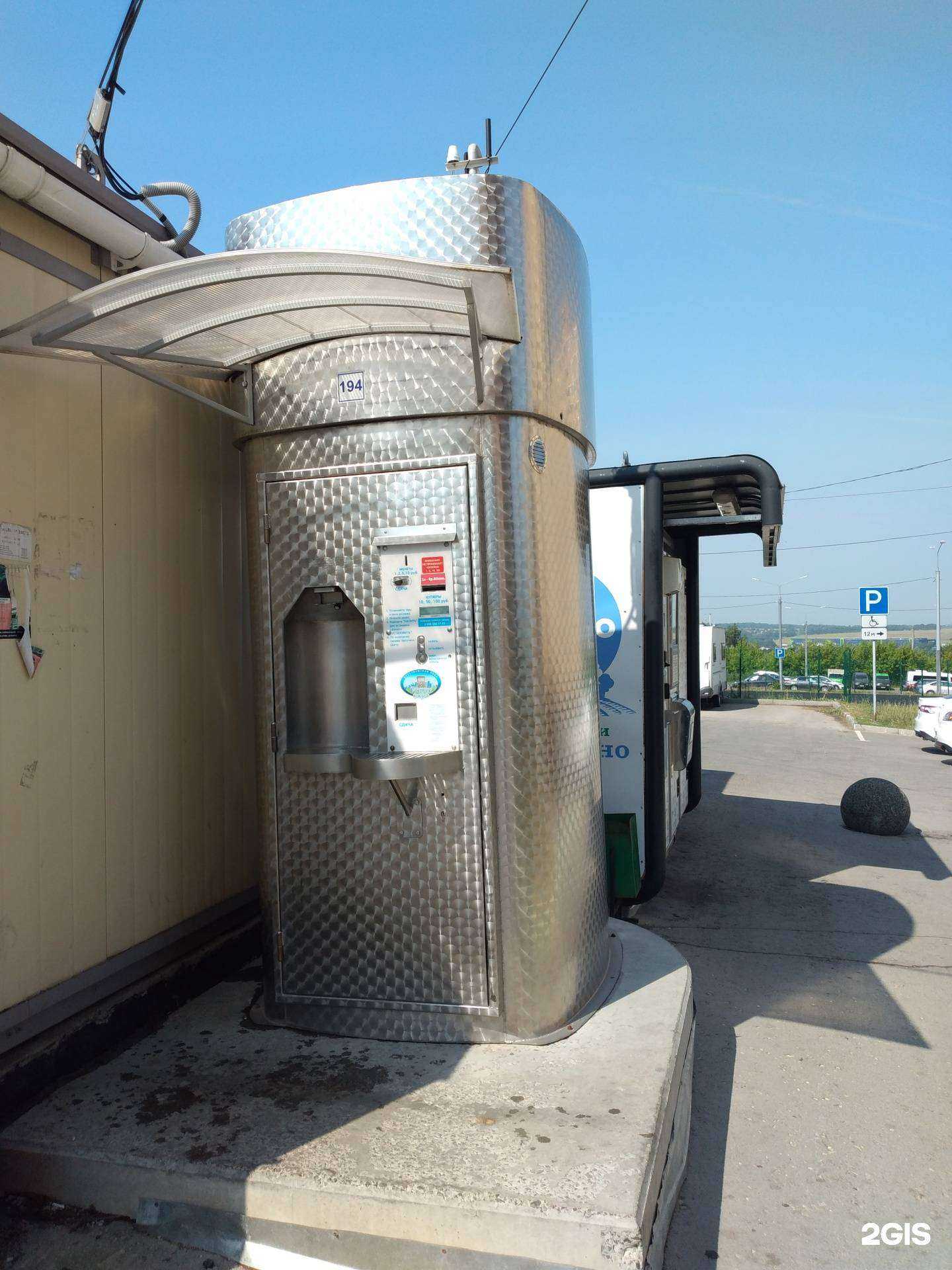 Отзывы на компанию Губернский колодезь в Туле c фото