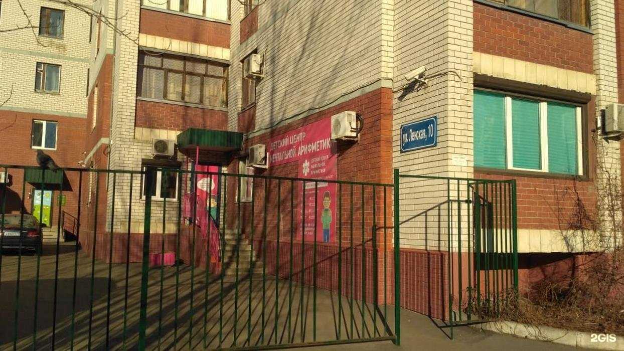 Отзывы на компанию Little kids в Казани c фото - фотография 2 из 2