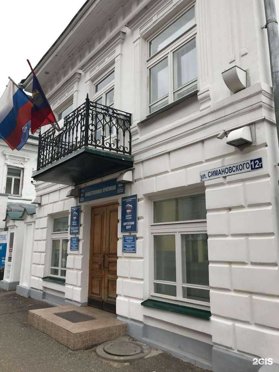 Отзывы на компанию Men&Woman в Костроме c фото - фотография 2 из 2