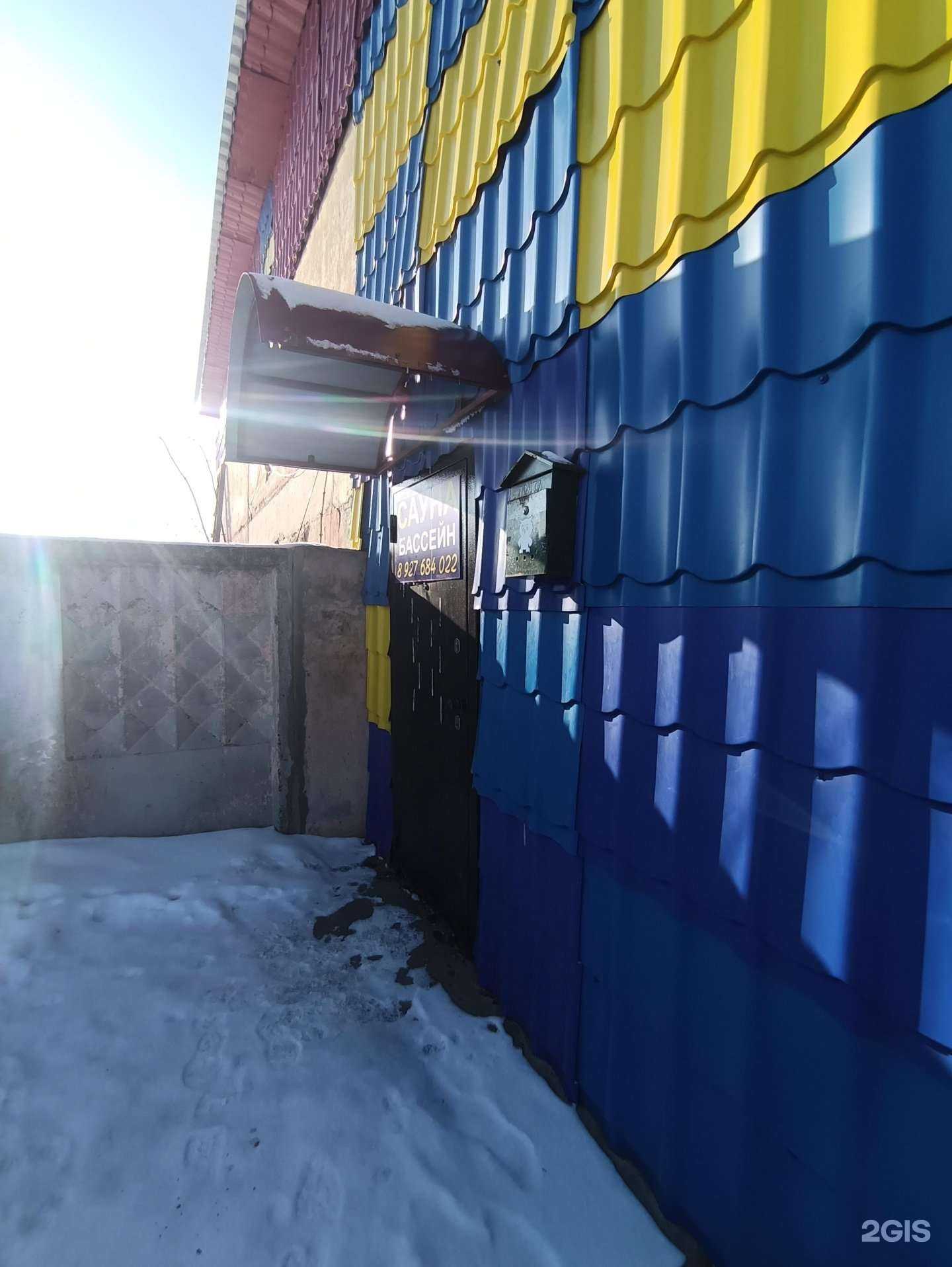 Отзывы на компанию Индиго в Волжске c фото