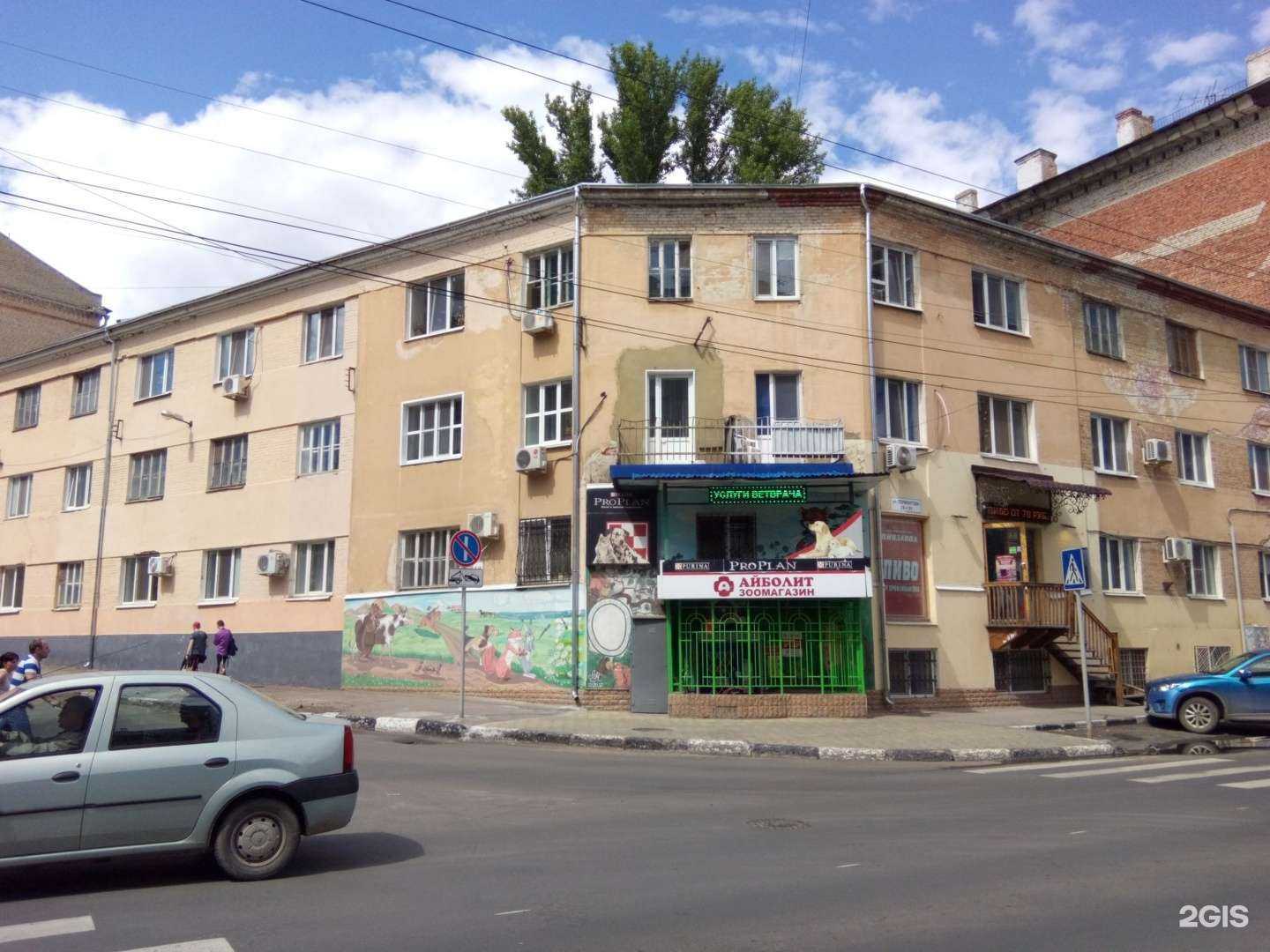 Отзывы на компанию Яхозяйка в Саратове c фото - фотография 2 из 2