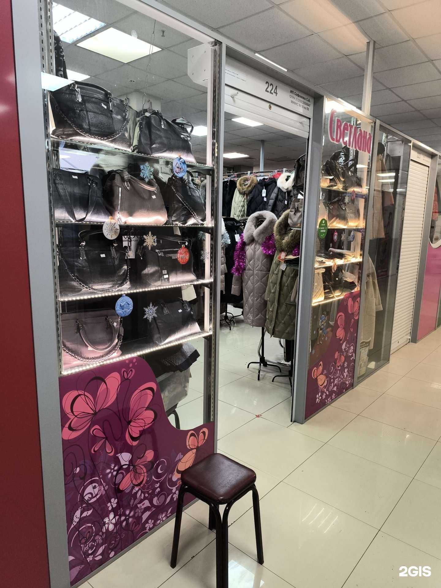 Отзывы на компанию Светлана в Артёме c фото