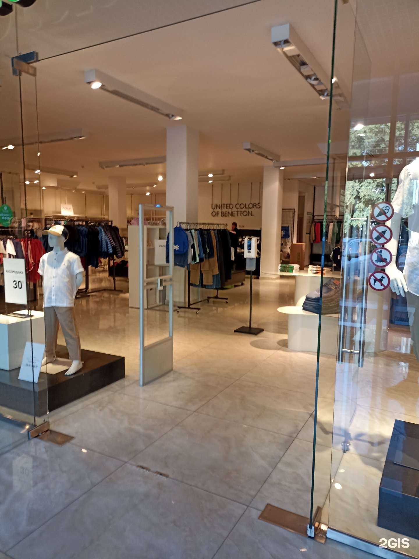 Отзывы на компанию United colors of benetton в Черкесске c фото