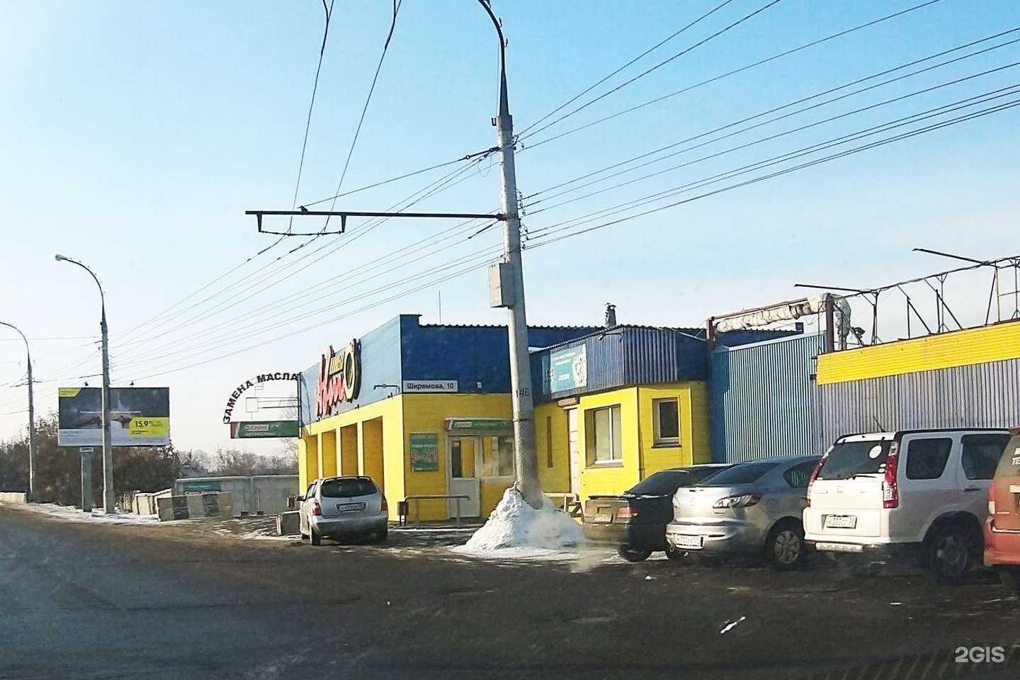 Отзывы на компанию А8-ТО-ремонт в Иркутске c фото - фотография 2 из 2