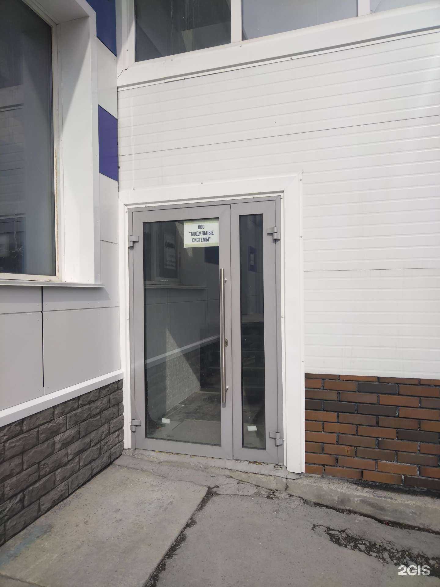 Отзывы на компанию Модульные системы в Новосибирске c фото