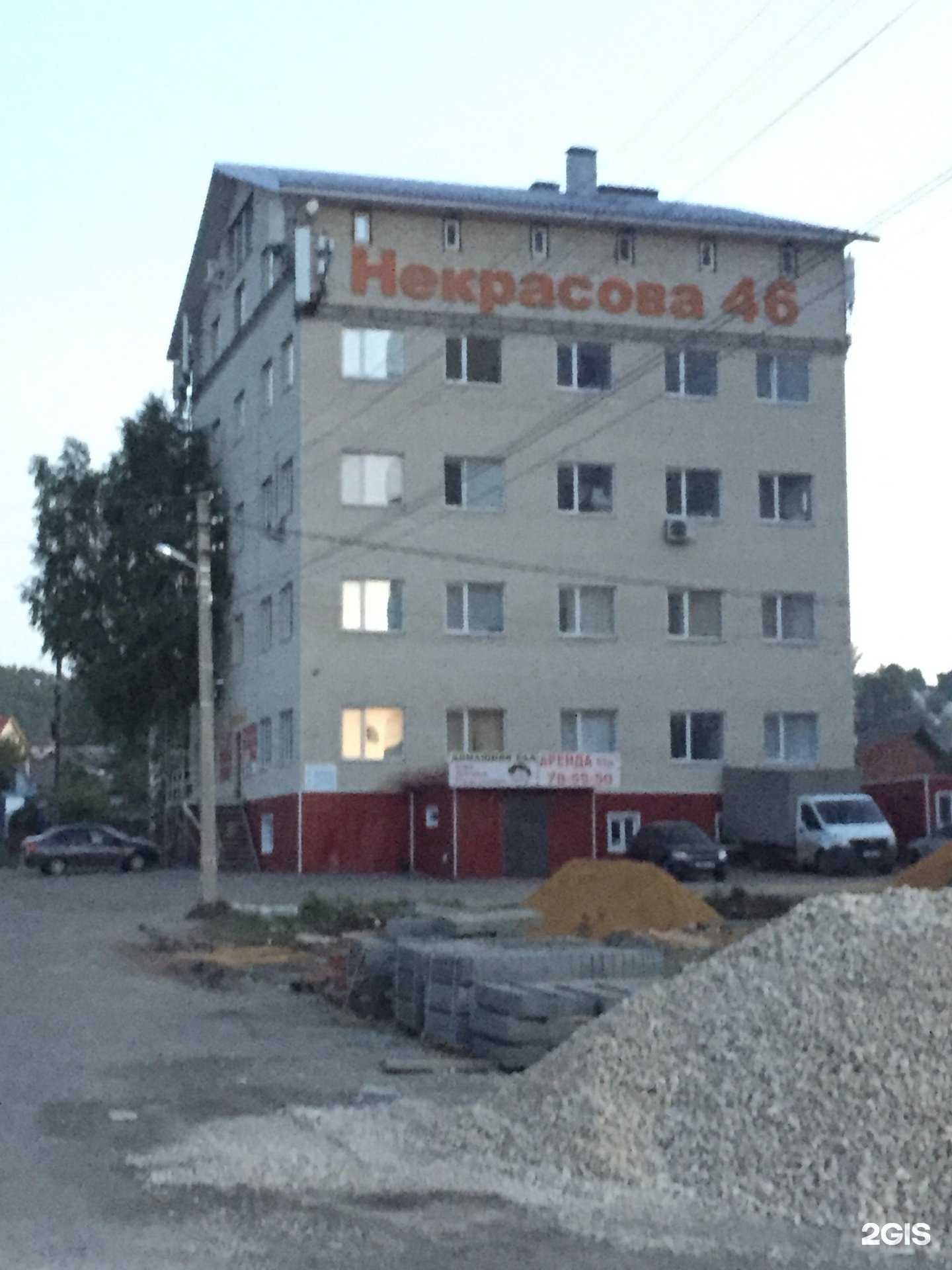 Отзывы на компанию Студия в Пензе c фото - фотография 2 из 2