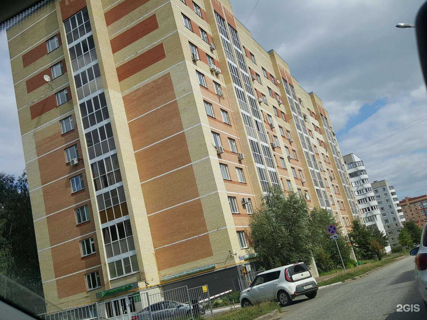 Отзывы на компанию Ego plus в Казани c фото - фотография 2 из 2