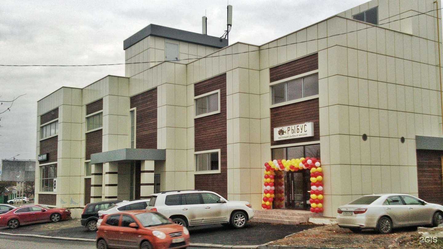 Отзывы на компанию Bonne Bouffe в Ростове-на-Дону c фото - фотография 2 из 2