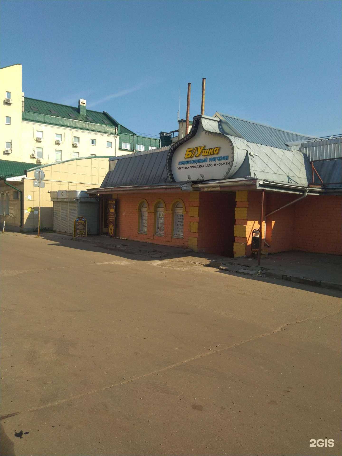 Отзывы на компанию ШашлычОК в Сергиеве Посаде c фото - фотография 2 из 2