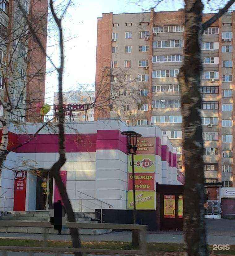 Отзывы на компанию U-stop в Нижнем Новгороде c фото