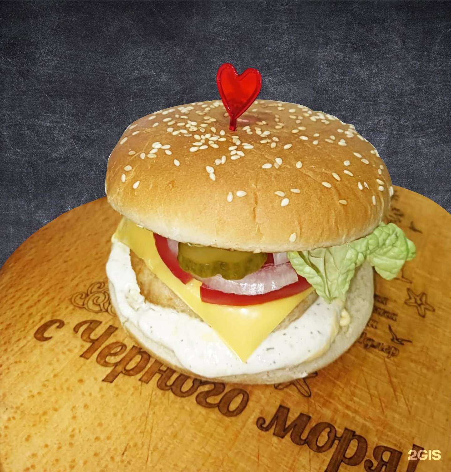 Отзывы на компанию Гирос эллада шаурма №1 в Сочи c фото