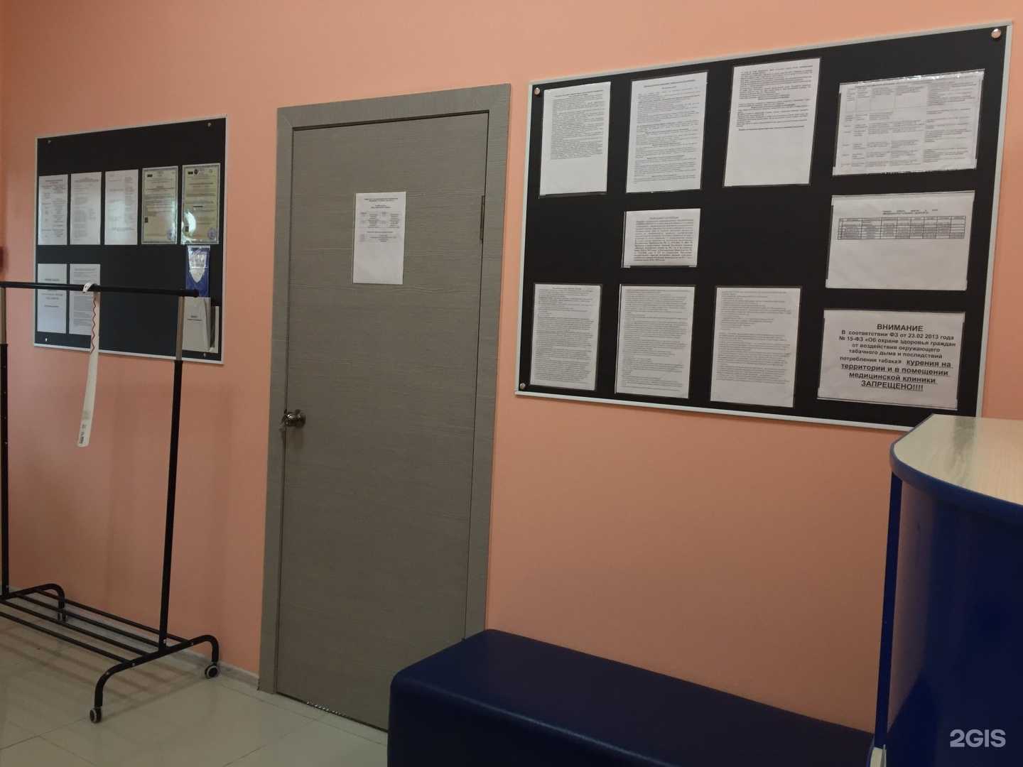 Отзывы на компанию Эковата Лидер Рб в Уфе c фото