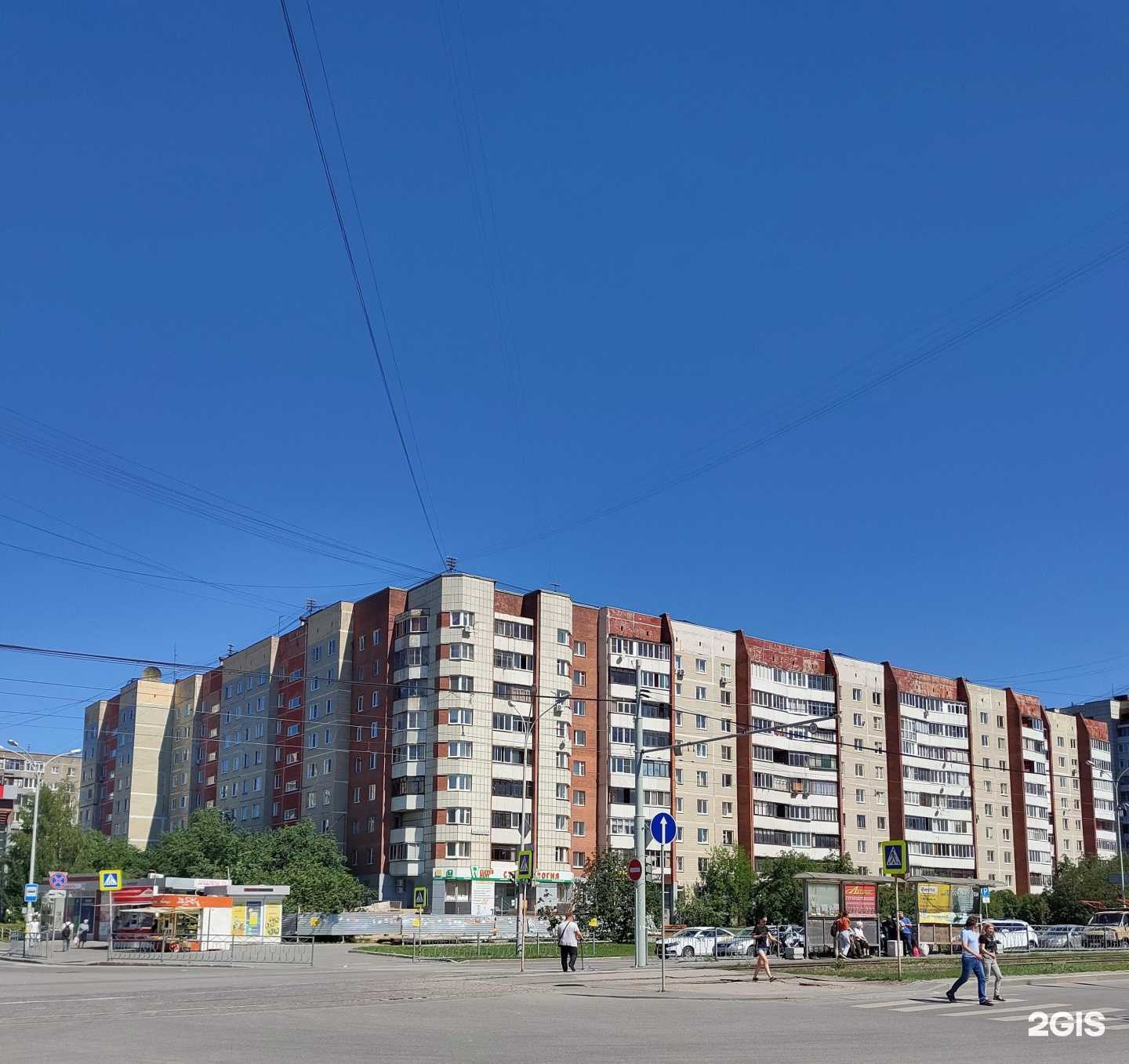 Отзывы на компанию Стрижка экспресс в Екатеринбурге c фото - фотография 2 из 2