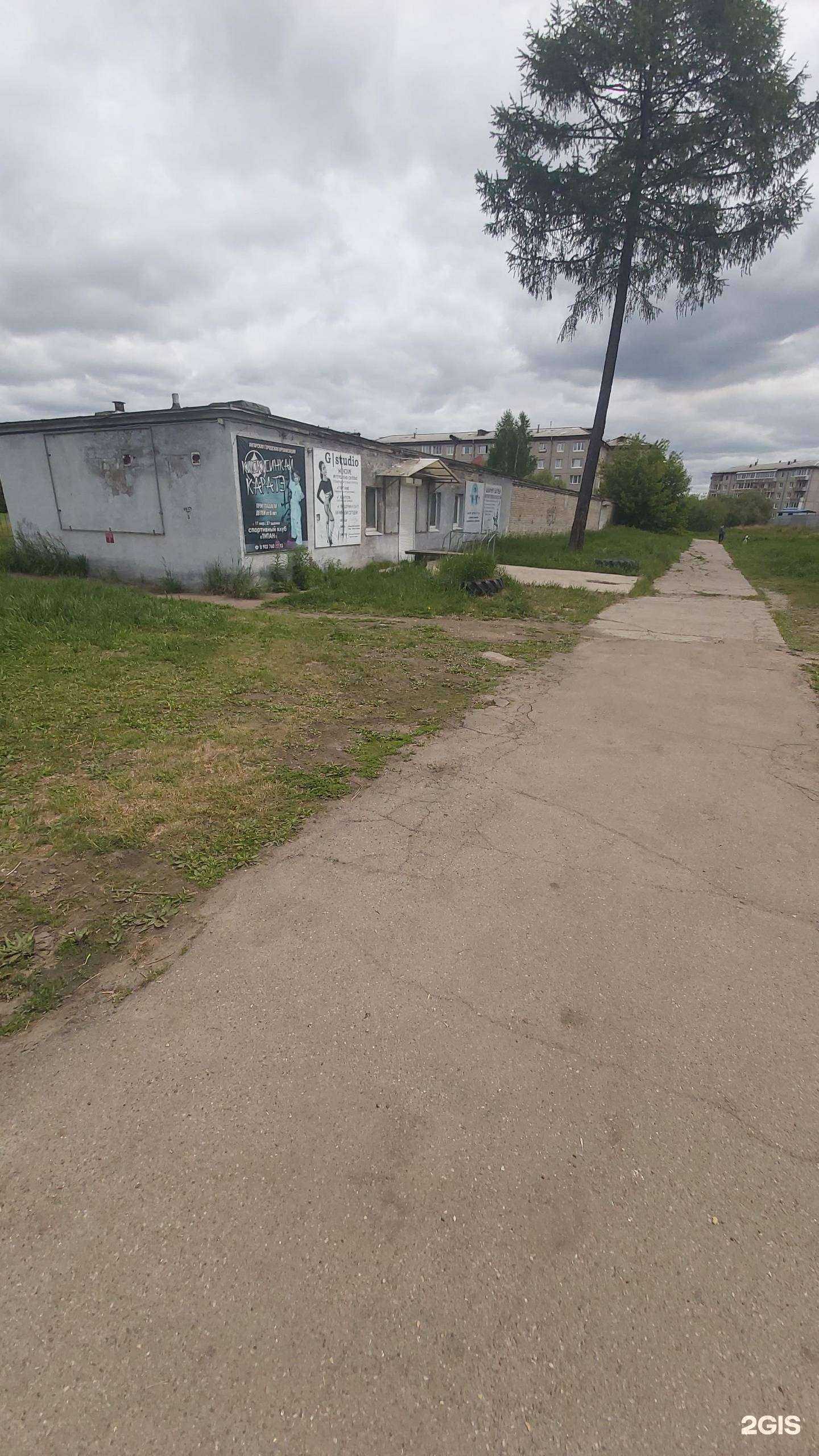 Отзывы на компанию Титан в Ангарске c фото - фотография 2 из 2