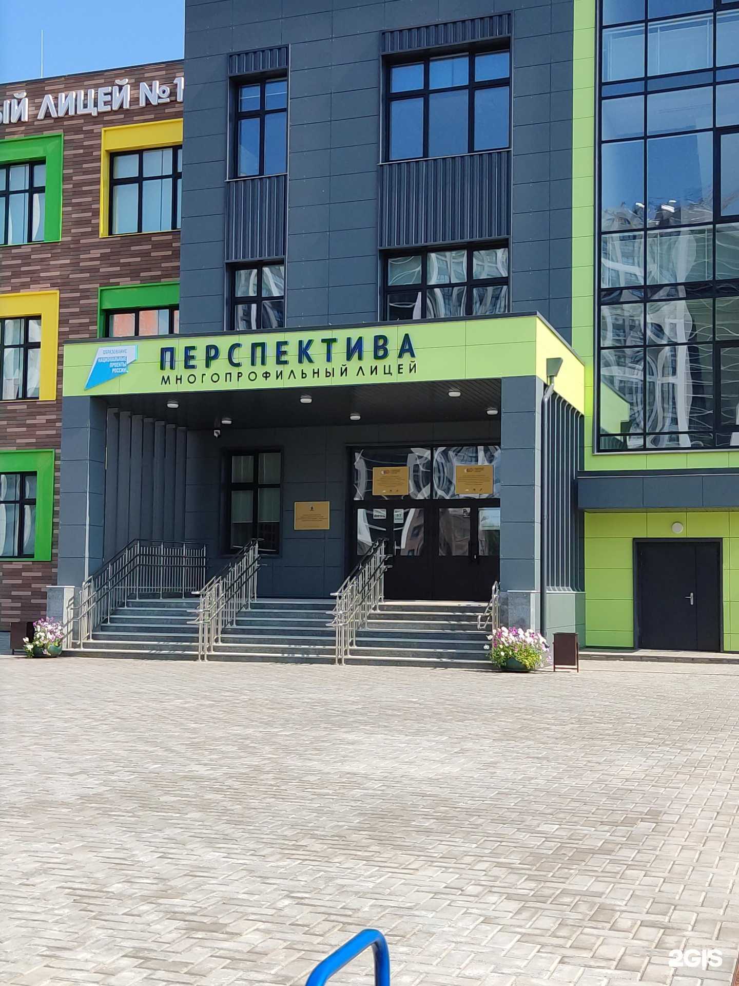 Отзывы на компанию Всестилевая федерация айкидо Республики Татарстан в г. Казань c фото